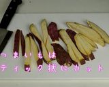 ヘルシーなフライドさつまいも作り方1写真