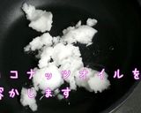 ヘルシーなフライドさつまいも作り方2写真
