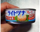 簡単！きゅうりとわかめとツナであと一品♪作り方4写真