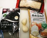 新にんにくで濃厚ペーストなイカスミパテ作り方1写真