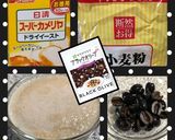オシャレなブラックOliveフォカッチャ作り方1写真