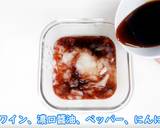 簡単！食品乾燥機で自家製ビーフジャーキー作り方3写真