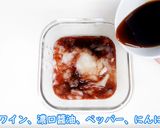 簡単!食品乾燥機で自家製ビーフジャーキー作り方3写真