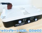 簡単!食品乾燥機で自家製ビーフジャーキー作り方8写真