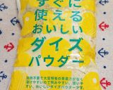 全粒粉使用ロールパン オーバーナイト作り方13写真