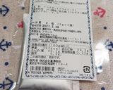 全粒粉使用ロールパン オーバーナイト作り方14写真