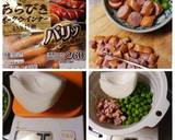 スナップエンドウのケークサレミニ作り方4写真