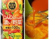 スナップエンドウのケークサレミニ作り方6写真