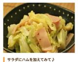 レンジだけ！きゅうりとにんじんのサラダ作り方9写真