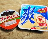お手軽プッチンプリンシェイク作り方5写真