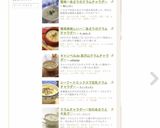 クラムチャウダー☆あさりと牛乳と野菜で♡作り方9写真