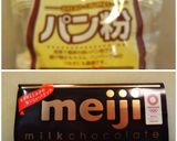 $パン粉deチョコクランチ$作り方1写真