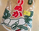 簡単ぬか漬け‼︎作り方1写真