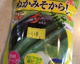 簡単ぬか漬け‼︎作り方7写真