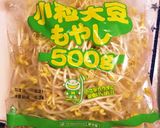 無限に食べられる♾もやしのナムル作り方1写真