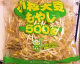 無限に食べられる♾もやしのナムル作り方1写真