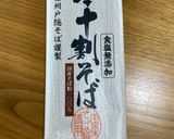 野菜いっぱい！揚げナスおろしサラダそば！作り方6写真