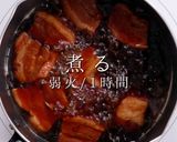 砂糖をキャラメリゼして絶品！豚の角煮作り方21写真
