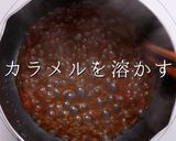 砂糖をキャラメリゼして絶品！豚の角煮作り方15写真
