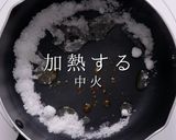 砂糖をキャラメリゼして絶品！豚の角煮作り方10写真