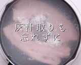 砂糖をキャラメリゼして絶品！豚の角煮作り方5写真