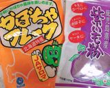 子供が大好きな朝食パン作り方9写真