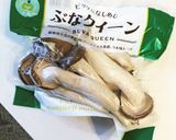 おナスのお浸しチキン和え作り方2写真