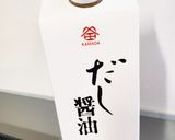 手羽先中.焼くだけ簡単作り方2写真