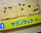 チョコチャンクスコーン作り方5写真