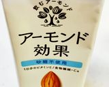 糖質オフ☆フレッシュミントチョコアイス♪作り方3写真