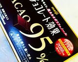 糖質オフ☆フレッシュミントチョコアイス♪作り方6写真