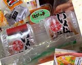 五目ちらし マグロのヅケ盛り作り方1写真