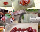 五目ちらし マグロのヅケ盛り作り方8写真