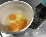 簡単！茶碗蒸し　卵消費作り方1写真