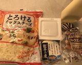 簡単　餃子の皮納豆ピザ作り方1写真