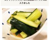 保育園で人気☆スティックサラダ(お漬物)作り方4写真