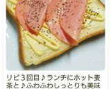 焼かない☆ハムパン作り方13写真