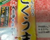 簡単オイキムチ作り方3写真