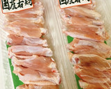 夏 激旨万能タレの骨付き唐揚げアレンジ作り方2写真