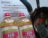クリーミィ　♡　長芋コロッケ作り方5写真