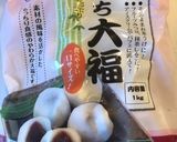 業スーのぷち大福を苺大福にアレンジ作り方1写真