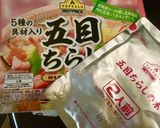 まぜまぜ簡単ちらし( *´艸`)鰻版！作り方2写真