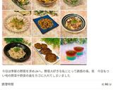❇️焼きカブのサラダ❇️魚焼きグリルで作り方23写真