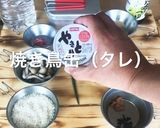 キャンプ飯　メスティン　焼鳥缶炊込みご飯作り方2写真