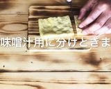 キャンプ飯　メスティン　焼鳥缶炊込みご飯作り方5写真