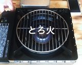 キャンプ飯　メスティン　焼鳥缶炊込みご飯作り方15写真
