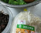 〈韮〉いっぱいの【卯の花】作り方1写真