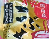 鶏むね肉で作るサラダメシ作り方5写真