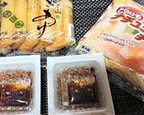 おやつにも！【パリッと小揚げの納豆ピザ】作り方1写真