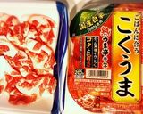 材料2つ!簡単☆我が家の 豚キムチ作り方1写真